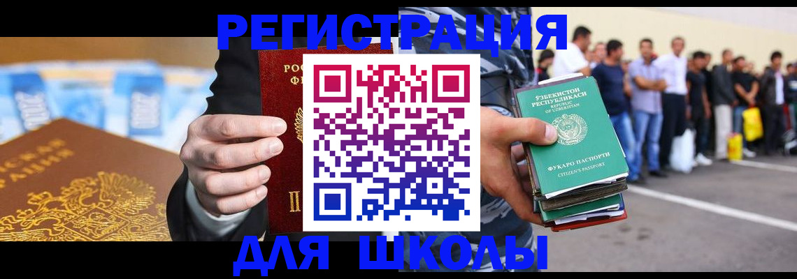 временная регистрация гарантия в Приволжске